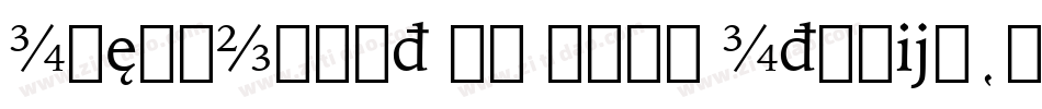 IowanOldSt BT Bold Italic字体转换